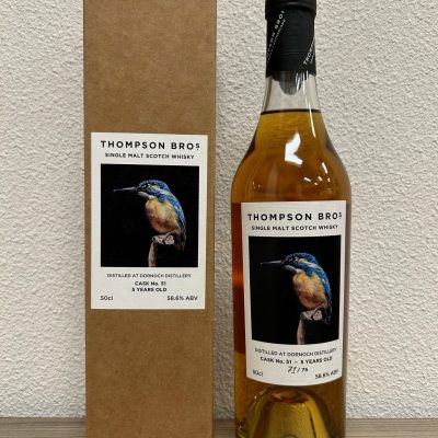 https://www.greedyspirits.nl/wp-content/uploads/2024/03/dornoch-2018-1-400x400.jpg