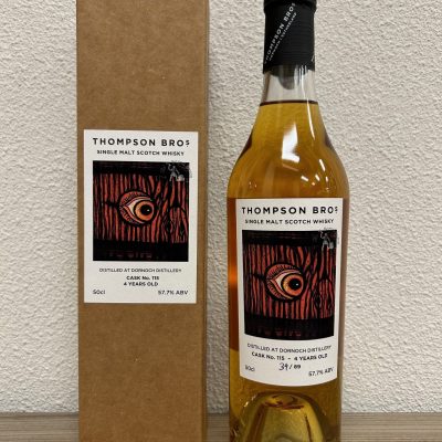 https://www.greedyspirits.nl/wp-content/uploads/2024/03/dornoch-2018-400x400.jpg